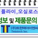 파워DC마트 이미지