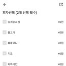 피자헐 호매실점 네이버블로그