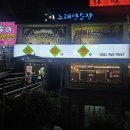 경충대로 1314 이미지