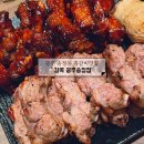 기아자동차 서비스센터 옆 | 광주 송정역 근처 쪽갈비 맛집 '감쪽 광주송정점' | 가성비 SET 59,000원 쪽갈비 1kg + 크림파스타