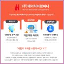 에이치비컴퍼니(HB COMPANY) 네이버블로그