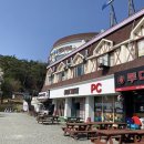 보문PC방 이미지