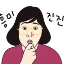 보건안경콘택트