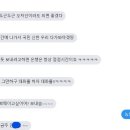 이루다