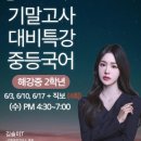 가람국어연구소
