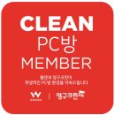 클린서비스 이미지