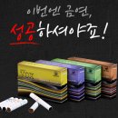 도움컴퍼니