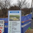 하얀꽃어린이공원 이미지