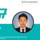 자동차나라 부분정비 이미지