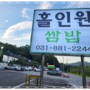 호텔 홀인원 이미지