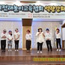 전통놀이지도사 1급 자격과정 이미지