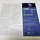 하울의 움직이는 성 사운드트랙 지브리 히사이시 조 LP