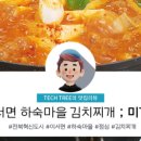 지사울공원 공연장 이미지