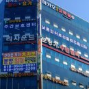 동우메디칼 이미지