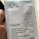 [산본 한의원/내돈내산] 한의원 다이어트 한약 2달차 후기(상담, 가격, 감량 무게 등)