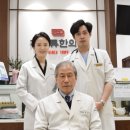 편안한경희한의원 이미지