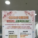 시립트리플센텀어린이집 이미지