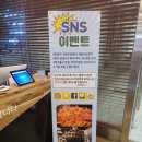 DH메디컬 | 행복했던 제물포 맛집 닭갈비 짱!