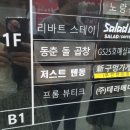 금곡동 딜라이트타워 이미지