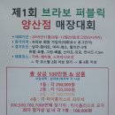 브라보골프 그늘집 이미지