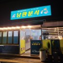 중동 동광양버스터미널 이미지