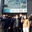 남이면행정복지센터 이미지