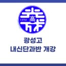 대치학원광흥창직영관학원 이미지