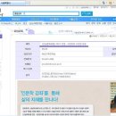 선농문화포럼 Daum카페