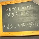 부산대 카페 추천 팥이 무한리필되는 서빙고본점 팥빙수 가성비 데이트 맛집 재방문 후기