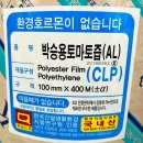 온누리영농조합법인 Daum카페