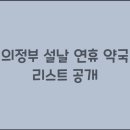 청정약국 이미지