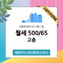 초이스공인중개사사무소 이미지