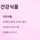 승포아트빌마트(영외)
