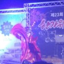 장성농협서삼지소 | 한가위노래자랑 제 23회 서삼면민의 날 참석후기!