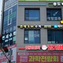 옥련중학교 이미지