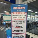 동명유통 이미지