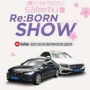 힐링 플러스 이미지
