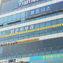 목감맑은피부과의원 이미지