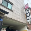 용산사진관 물들이다 사진관 결혼1주년 사진 커플사진관 스냅사진 후기