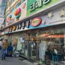 안단테 | 남대문시장 남아 정장 구매 후기 (안단테, 리틀티니)