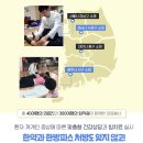광천사랑숲경로당 이미지