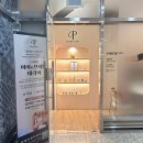 와우브레인 | 필라테스 기구가 있는 에스테틱샵 브레인팡아로마 용산 바디관리 후기