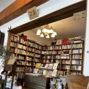 옹달샘작은도서관 | 북카페 충주 무진서가 충주 서점 책방 겸용 카페 무진서가 감성 카페 후기