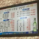 양촌초등학교 맞은편 이미지