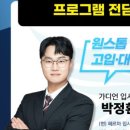 가디언어학원향동캠퍼스 네이버블로그