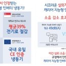 중화농협 하나로마트 이미지