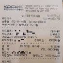 유한약국 이미지