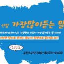 은성인력