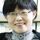 장예총 신임회장에 한국장애예술협회 방귀희 대표 선출 이미지