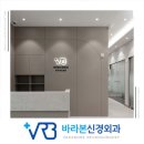 보라매정형외과의원 이미지